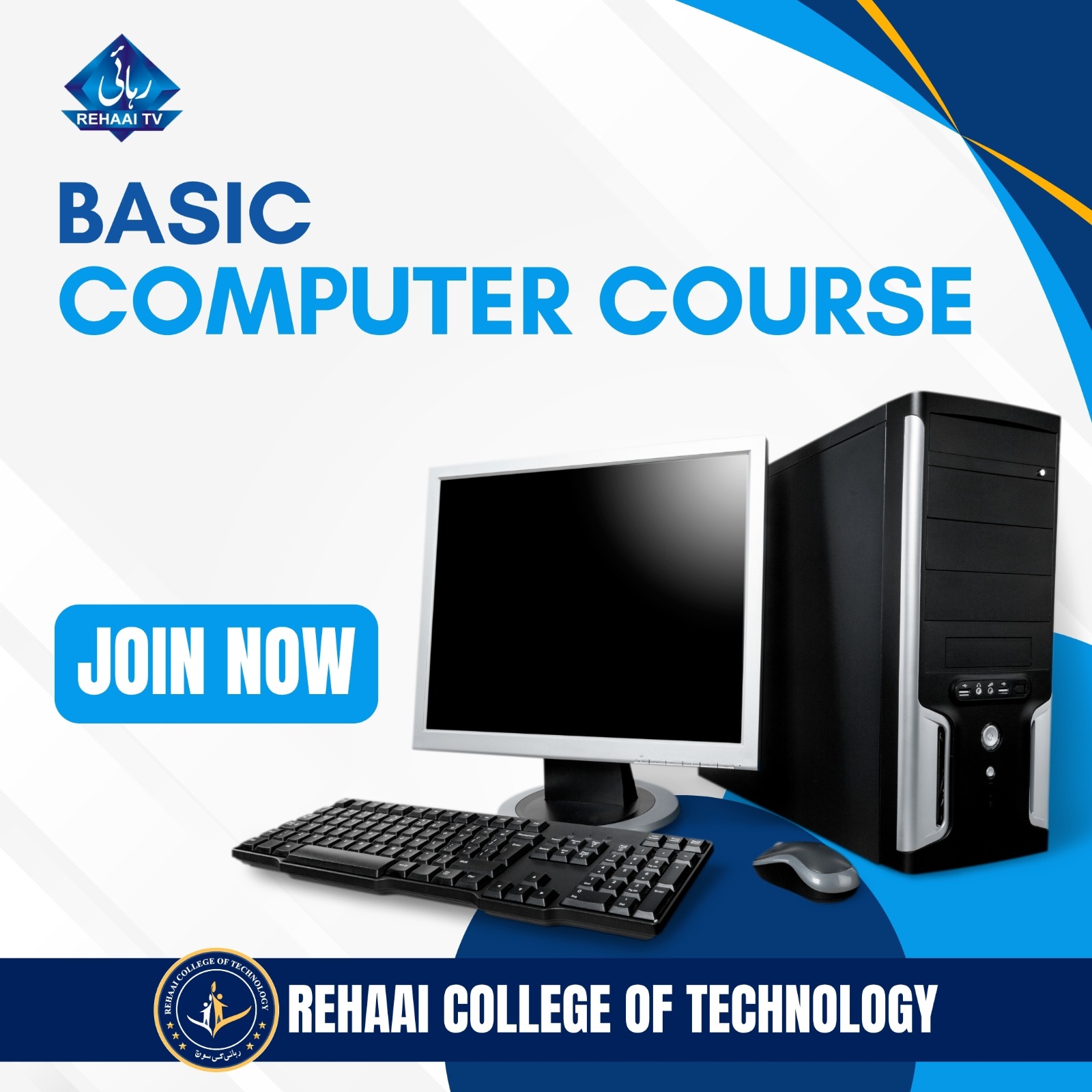 Basic Computer course by rehaai college